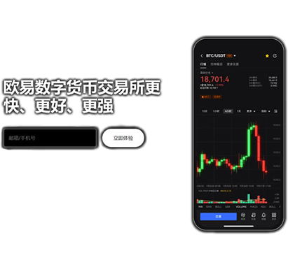 ok官方app下载页面展示