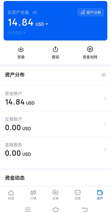 ok官方app下载页面展示